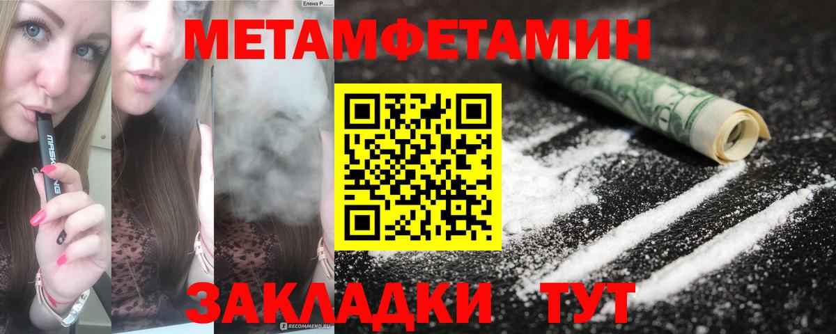Калининград  Amphetamine 98%  Amphetamine  Amphetamine  Вход с VPN 