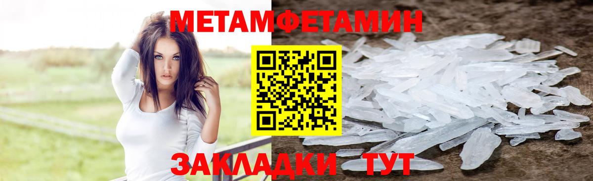Гашиш  Калининград  ГАШИШ  Мефедрон кристаллы  Вход с VPN  Канабис  ЭКСТАЗИ 