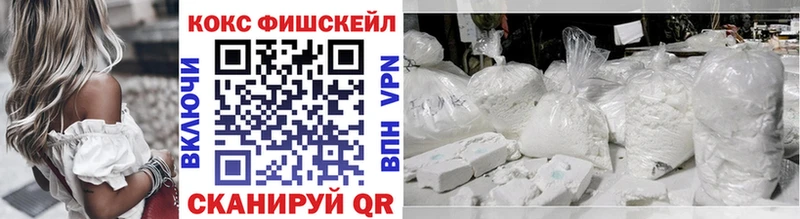 Cocaine Боливия  Калининград 