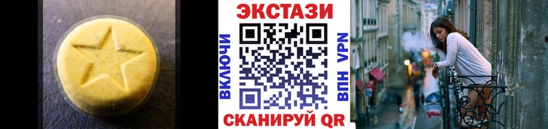 Экстази круглые  наркотики  Калининград 