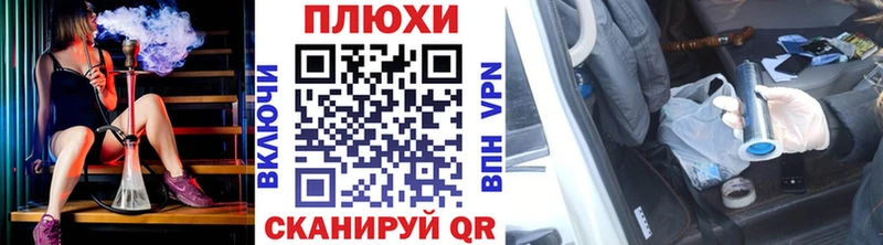 МЕГА зеркало  Калининград  ГАШ Изолятор 
