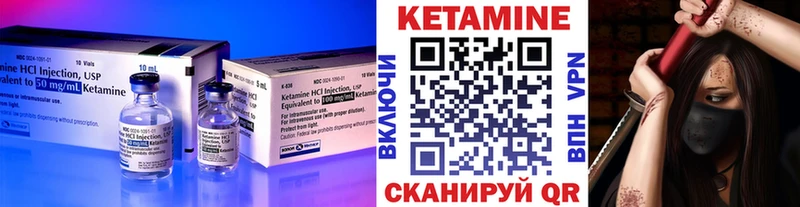 КЕТАМИН VHQ  где купить наркотик  Калининград 