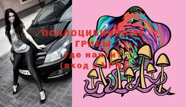 герыч Абдулино