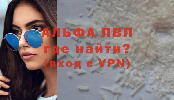 герыч Абдулино