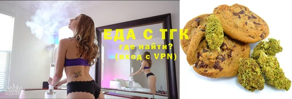 герыч Абдулино