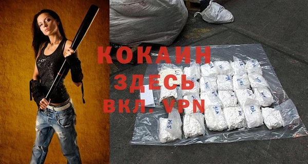 скорость Абаза