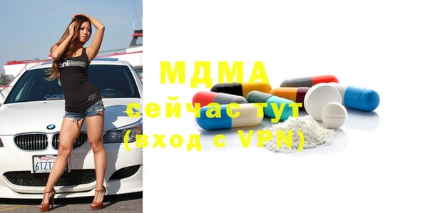 мдпв Абинск