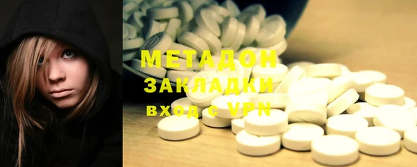 герыч Абдулино