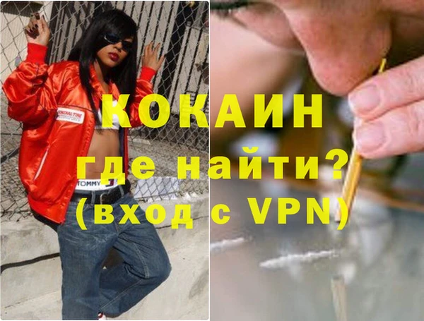 герыч Абдулино