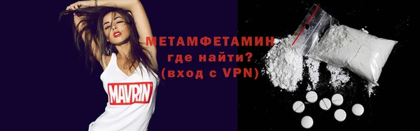 скорость Абаза