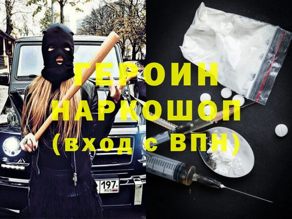 герыч Абдулино