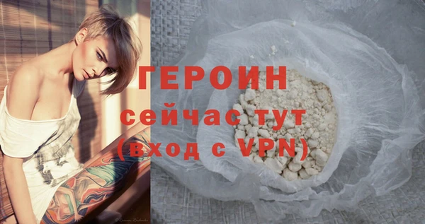 герыч Абдулино