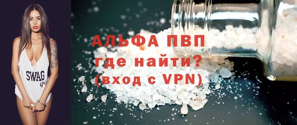 экстази Новокубанск
