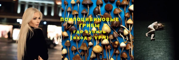 герыч Абдулино