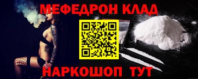стаф Можайск