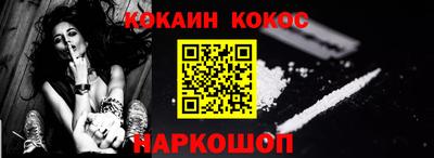 MESCALINE Бугуруслан