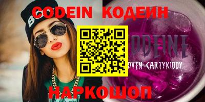 MESCALINE Бугуруслан
