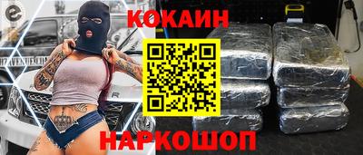 гидра Ипатово