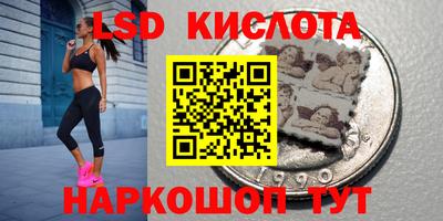 MESCALINE Бугуруслан