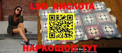 MESCALINE Бугуруслан