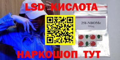 MESCALINE Бугуруслан