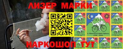 стафф Будённовск