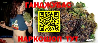стафф Будённовск