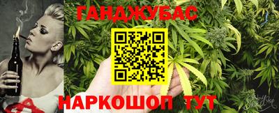 MESCALINE Бугуруслан
