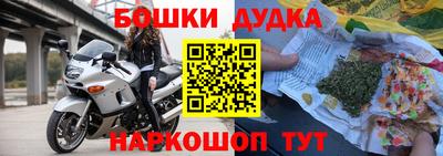 стафф Будённовск
