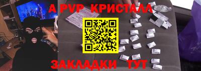 mdpv Бузулук