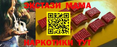 молекула духа Моздок