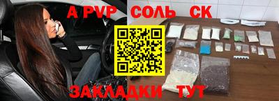 гидра Ипатово