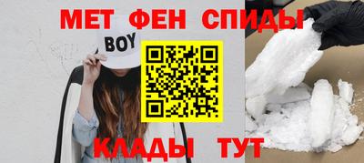 стафф Будённовск