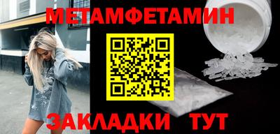 ALPHA-PVP Можга