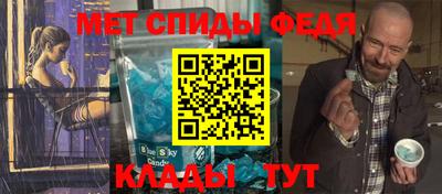 mdpv Бузулук