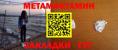 mdpv Бузулук