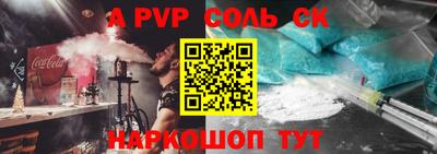 mdpv Бузулук