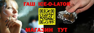 стафф Будённовск