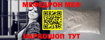 MESCALINE Изобильный