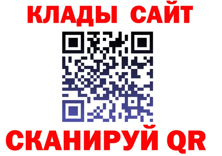 Галлюциногенные грибы Magic Shrooms рабочий сайт это OMG Калининград