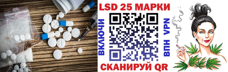 Лсд 25 экстази ecstasy Калининград