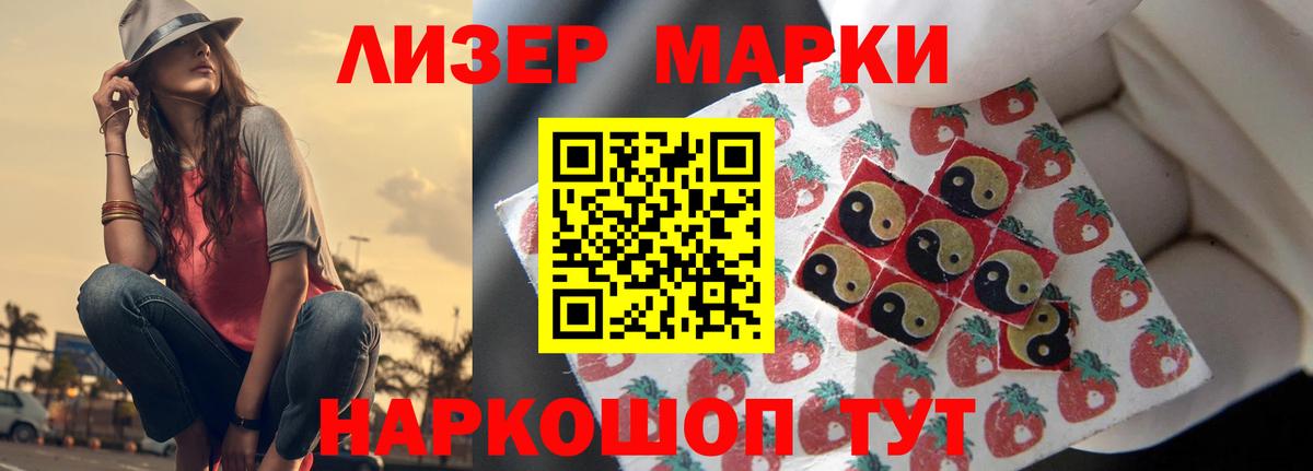 Калининград  LSD-25 экстази кислота  Вход с VPN 