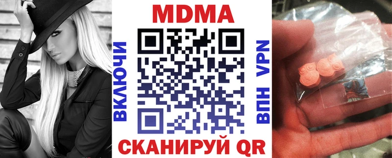 МДМА молли  MEGA как зайти  Калининград 