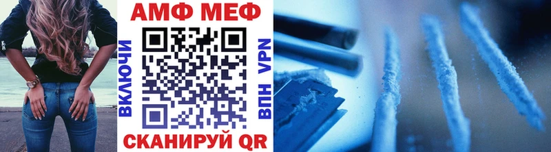 блэк спрут ссылки Калининград Метамфетамин Декстрометамфетамин 99.9%