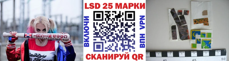 Марки NBOMe 1,8мг  omg как зайти  Калининград 