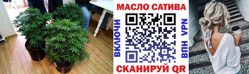 что такое наркотик  Калининград  ТГК THC oil 