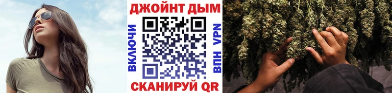 Канабис планчик  Калининград 